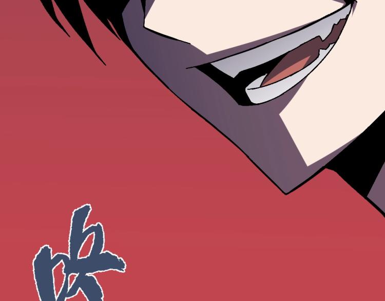 第9话 伪凶兽！30