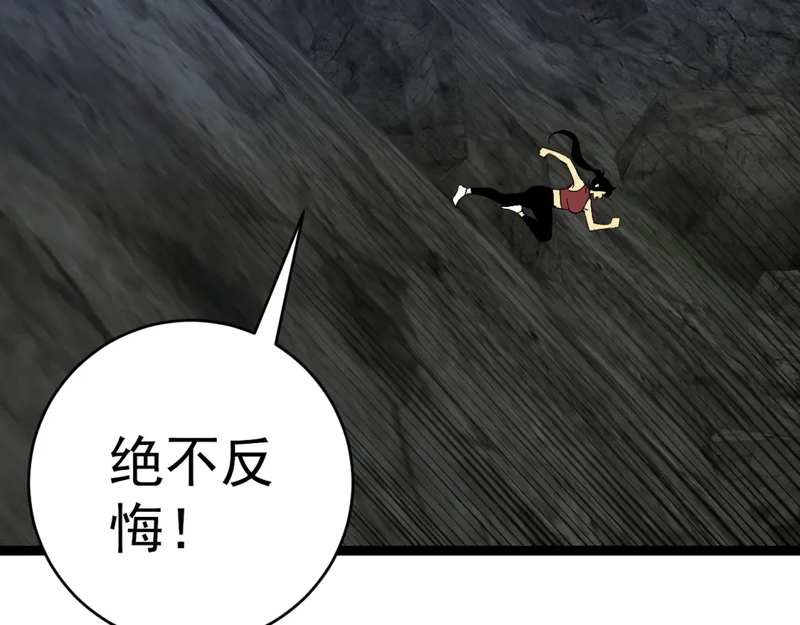 第71话 “”火灵天赋草“”37