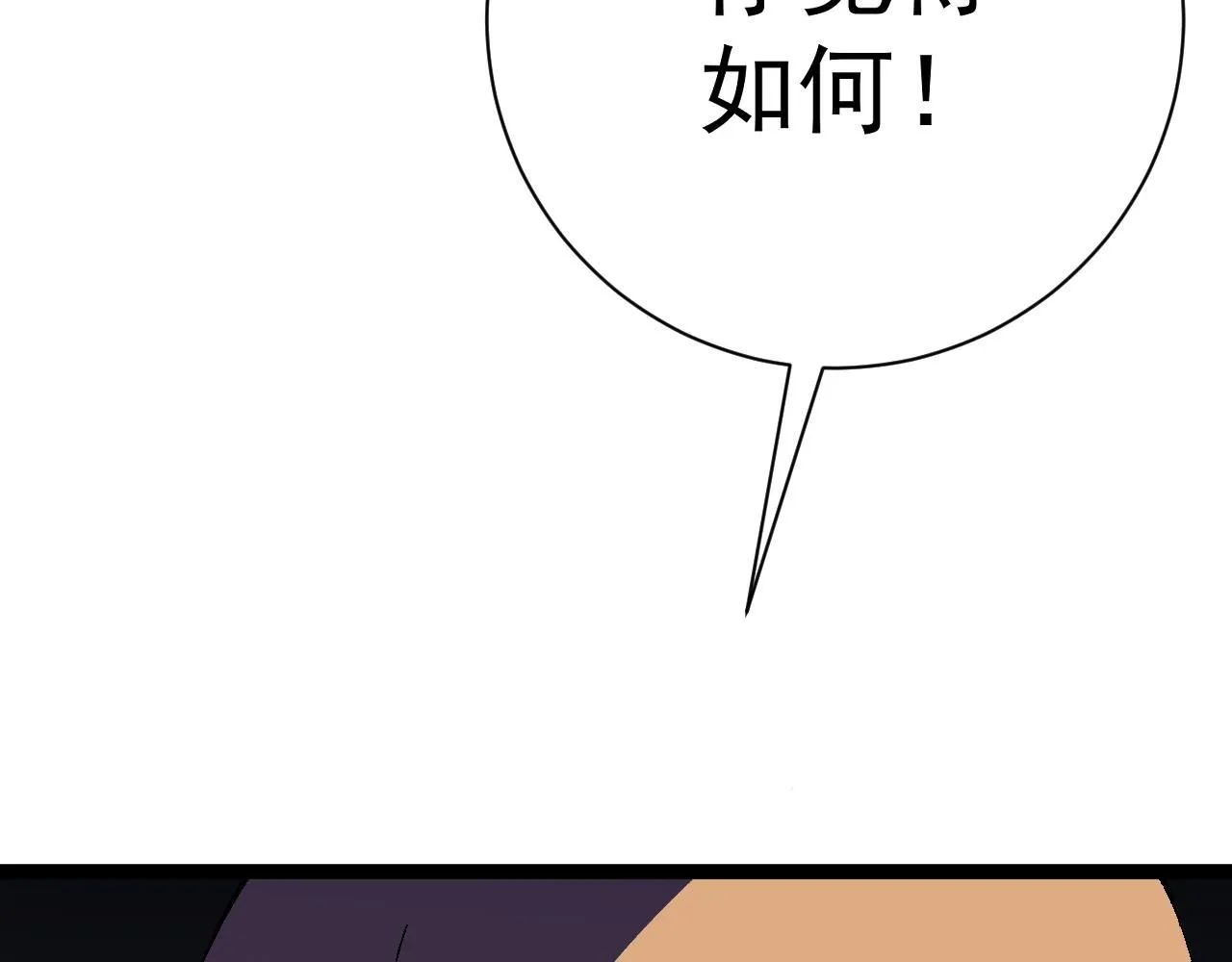 第59话 升级“大武者”！98