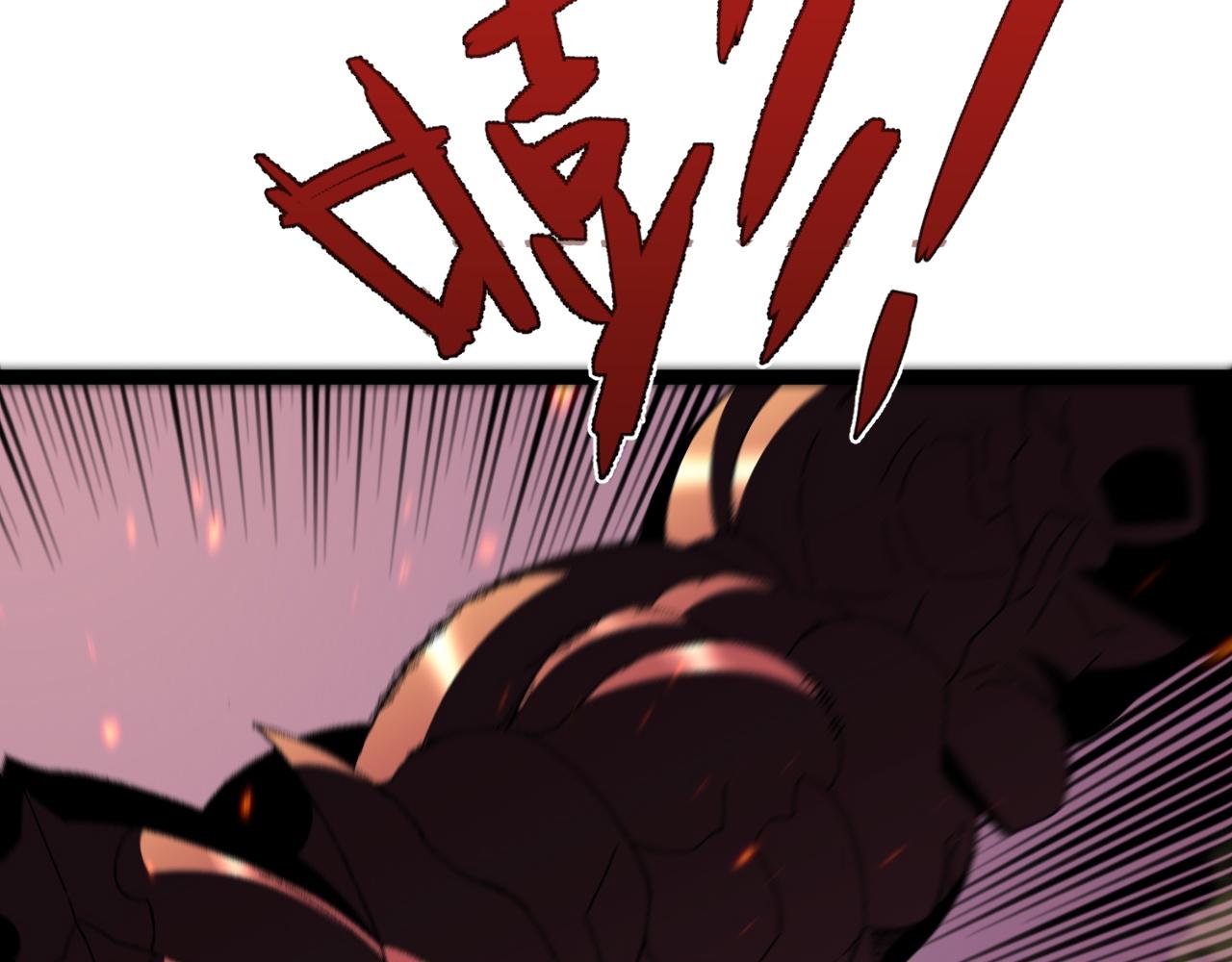 第34话 击杀蜥蜴之王149