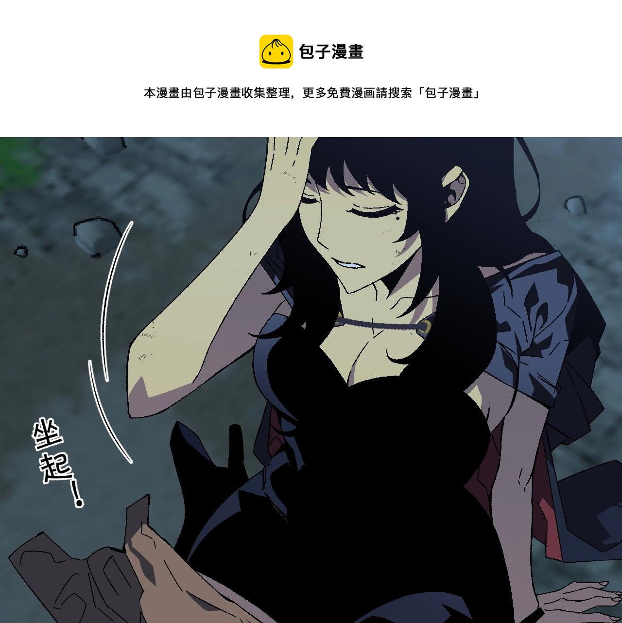 第28话 谢礼！16