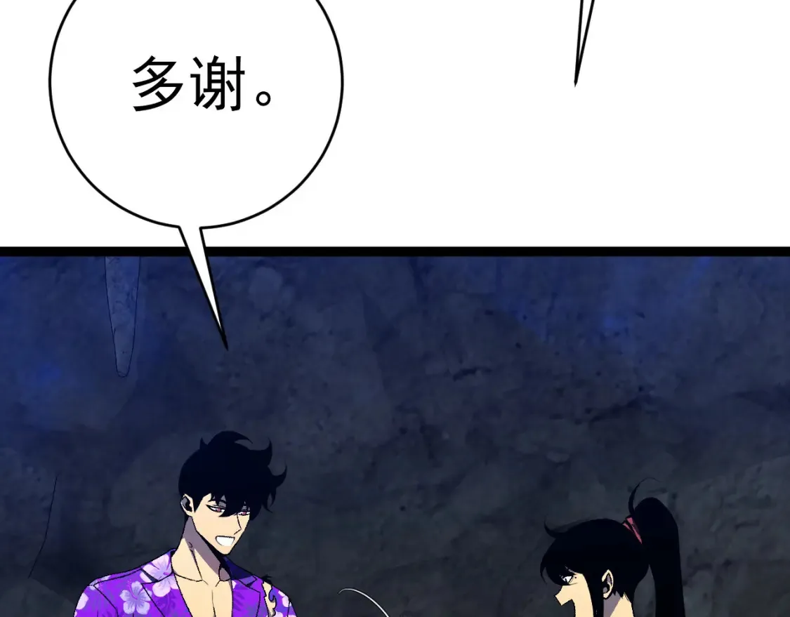 第68话 地涌金莲107