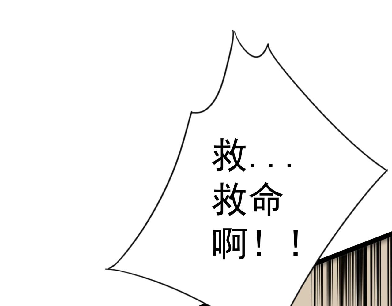 第37话溃散的精英114