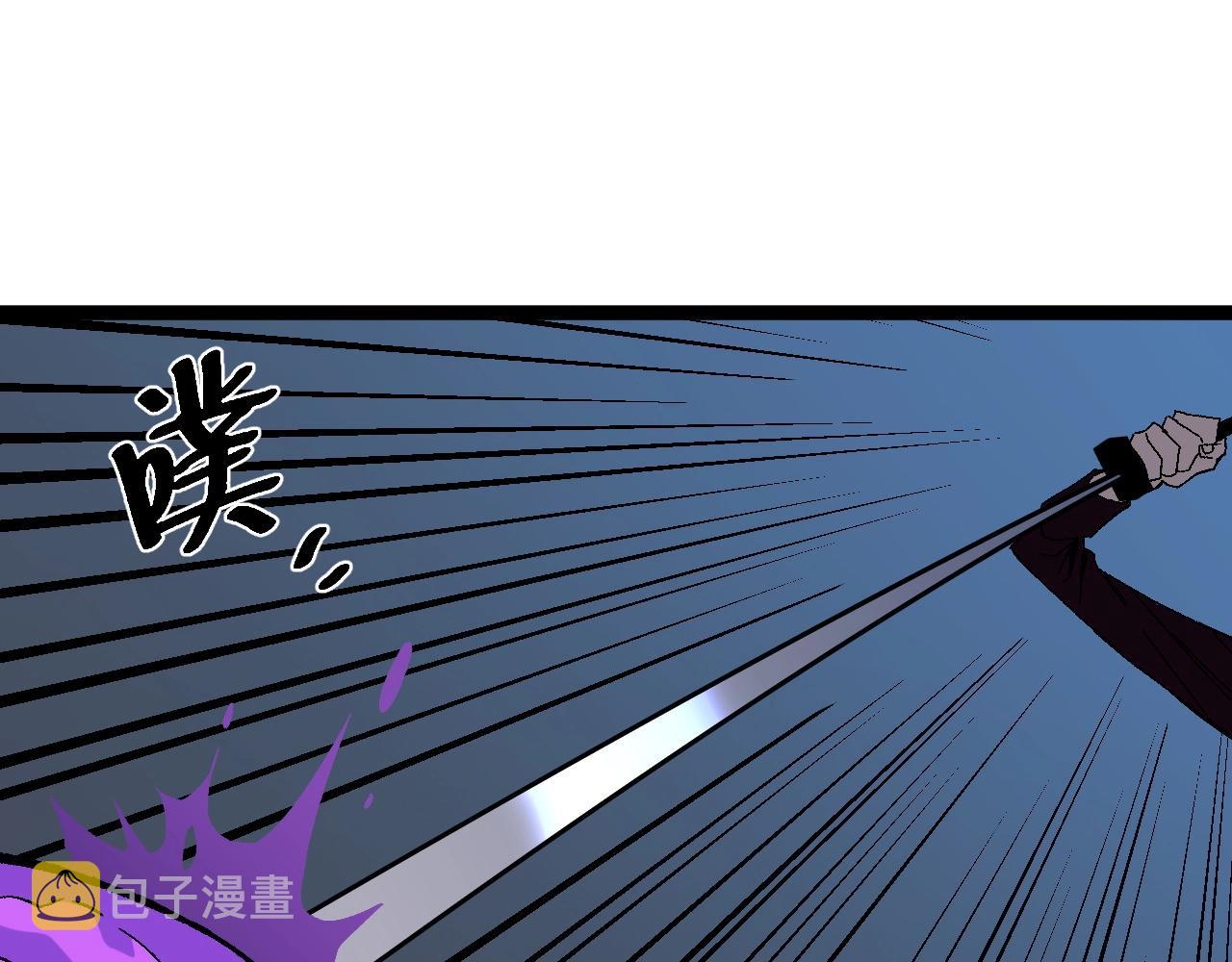 第11话 斩杀凶兽！105