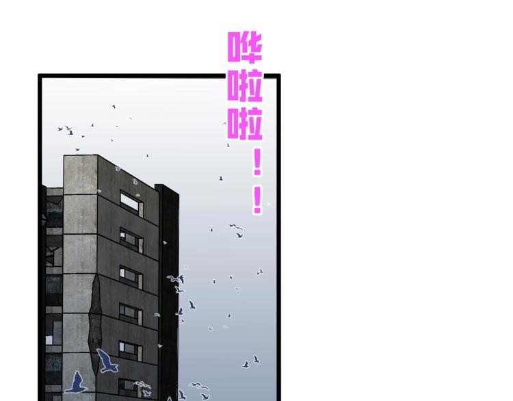 第7话 刀法天赋！4