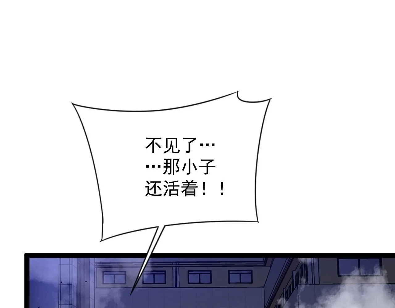 第55话 迅雷的刀锋84