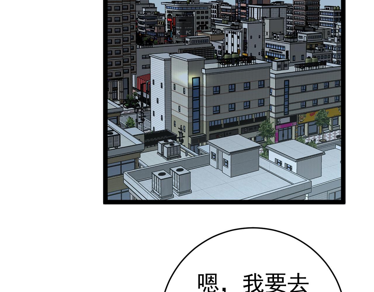 第44话 第一只兽宠2