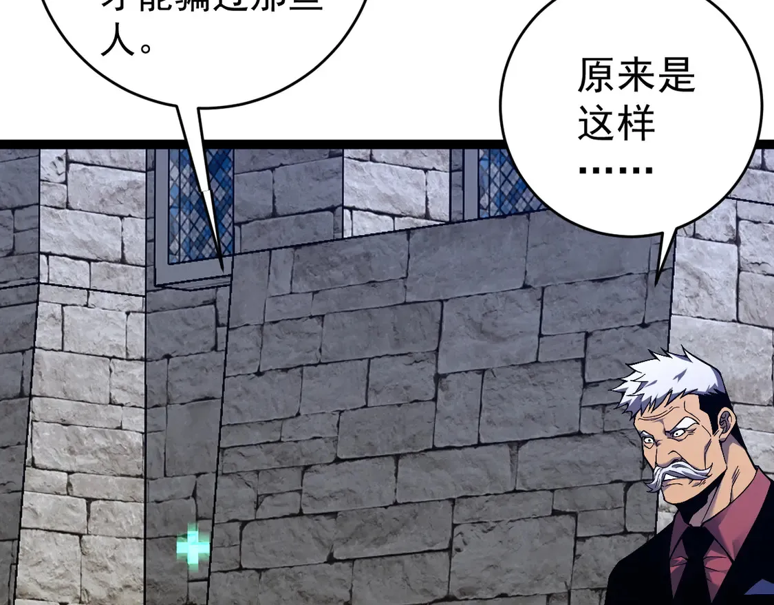 第73话 岳灵的请求！25