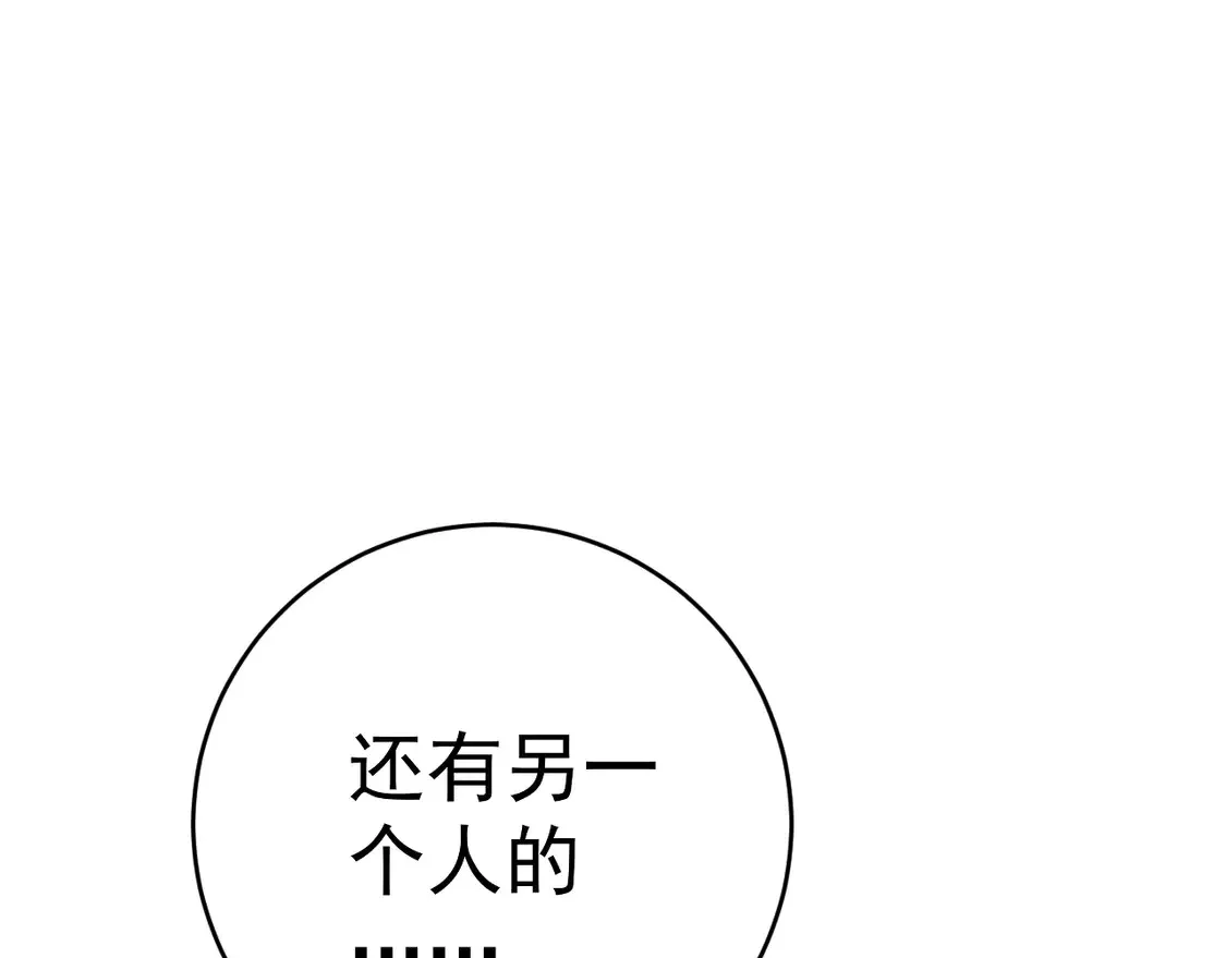 第71话 “”火灵天赋草“”52