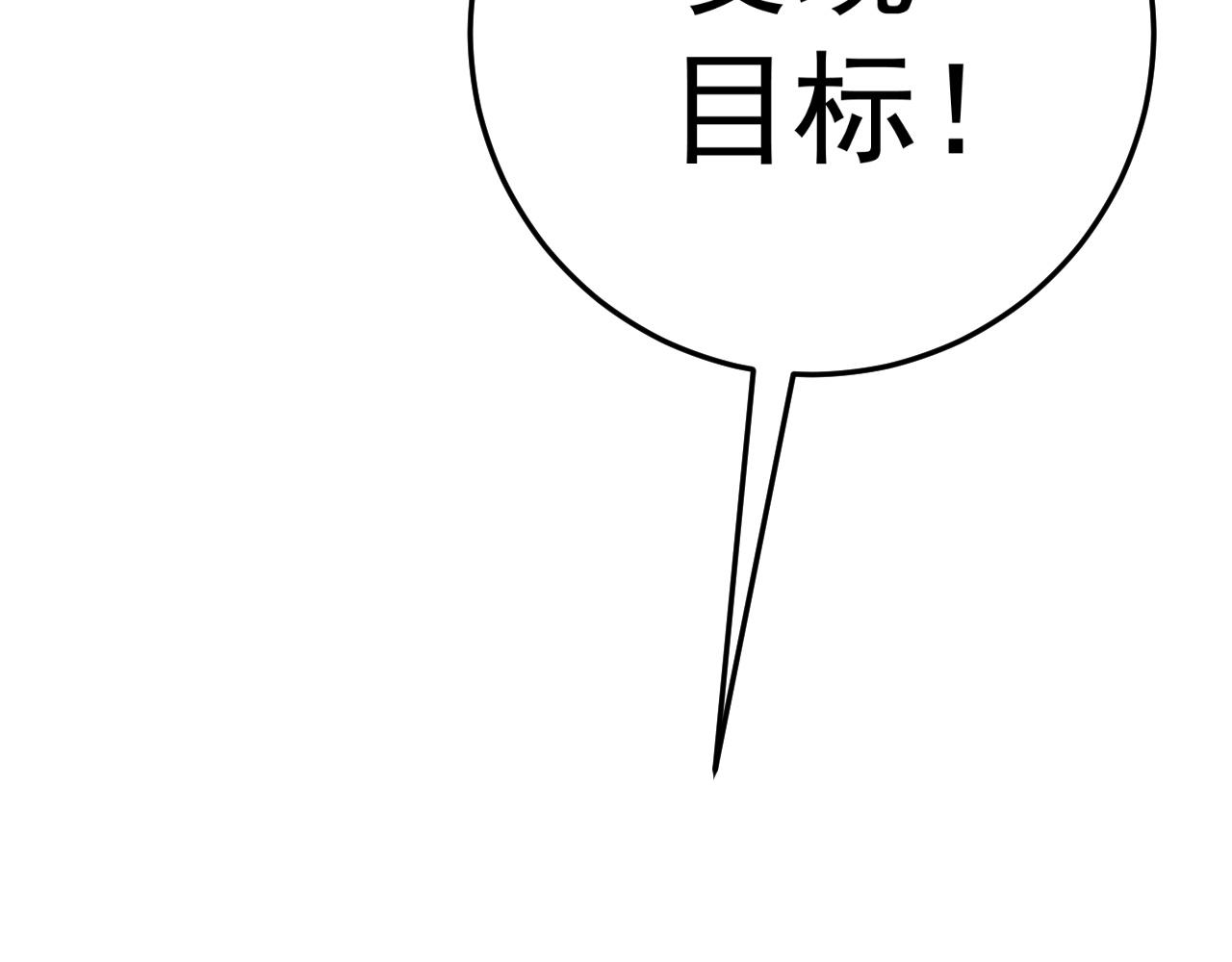 第39话莫家的毒计163