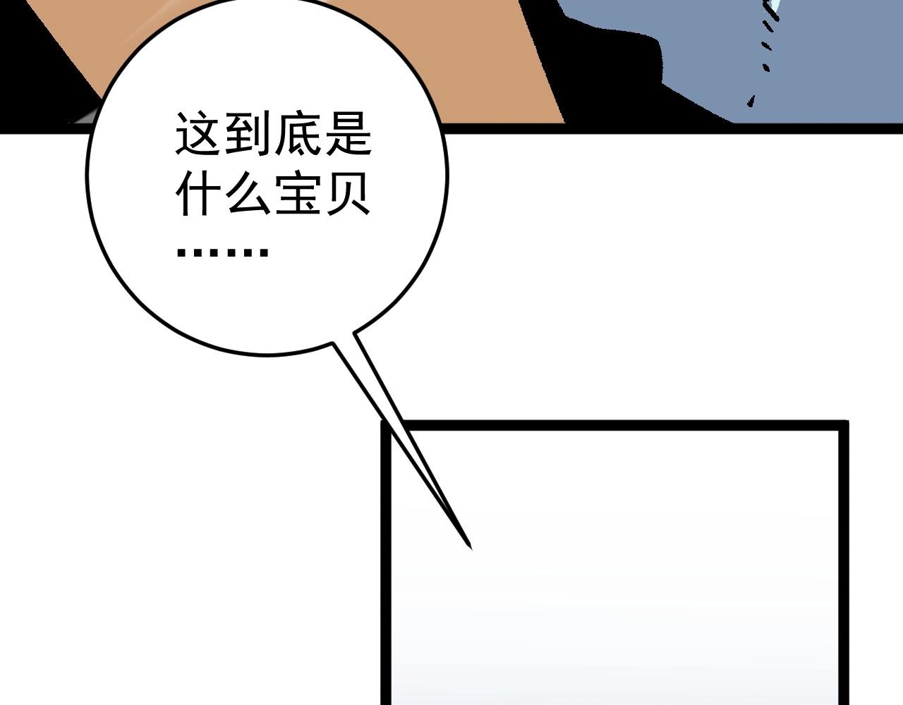 第27话 救美128