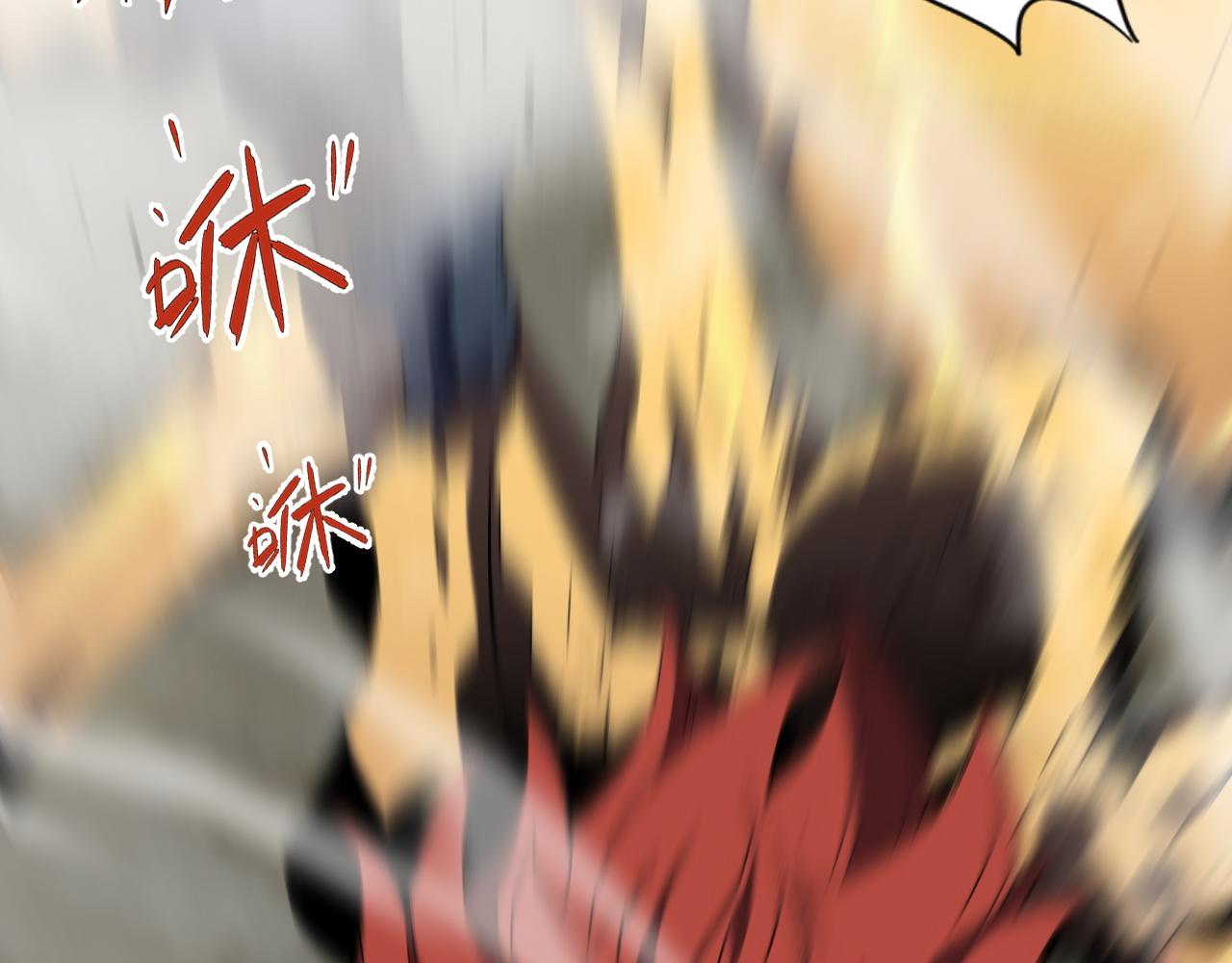 第37话溃散的精英110