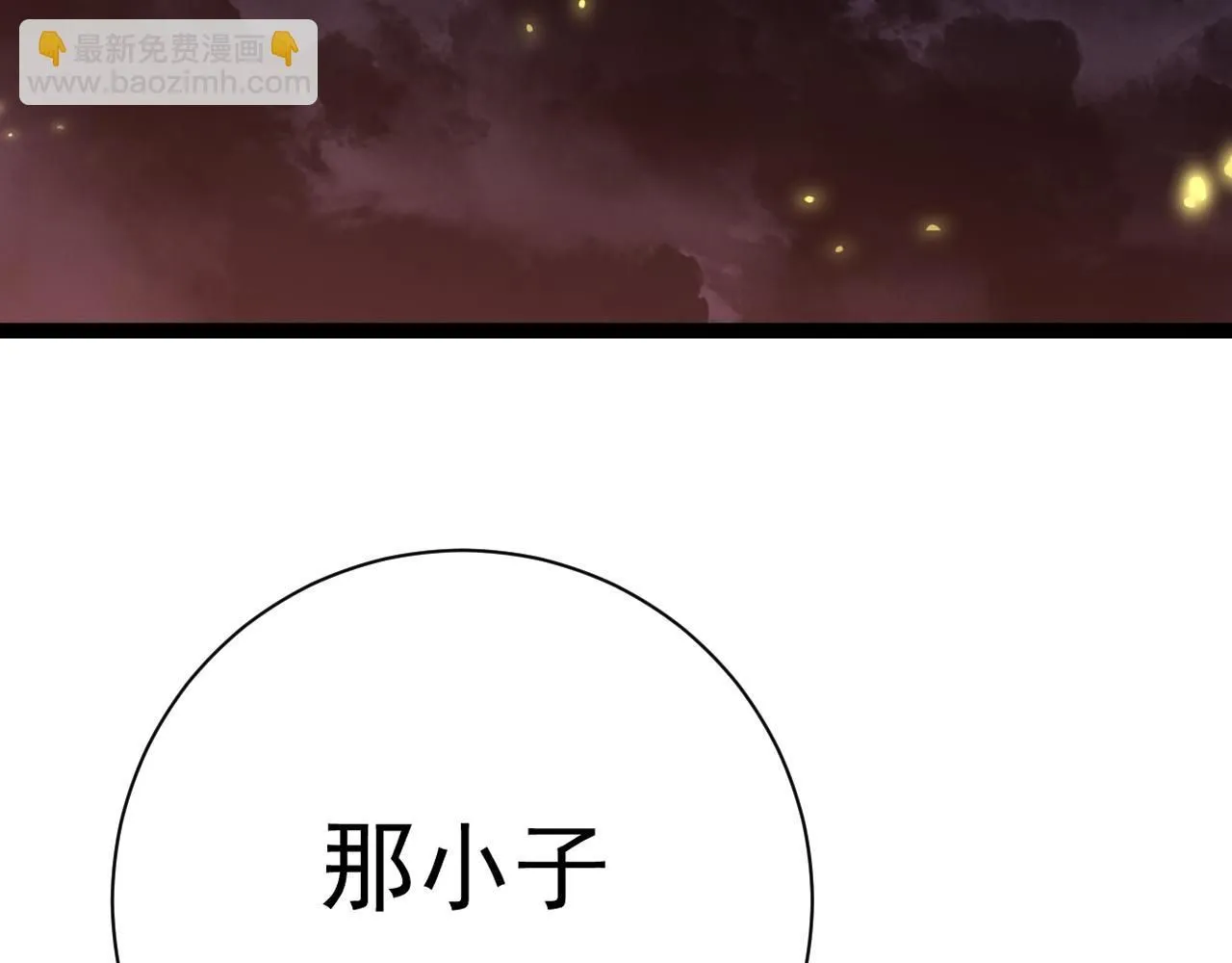 第59话 升级“大武者”！65