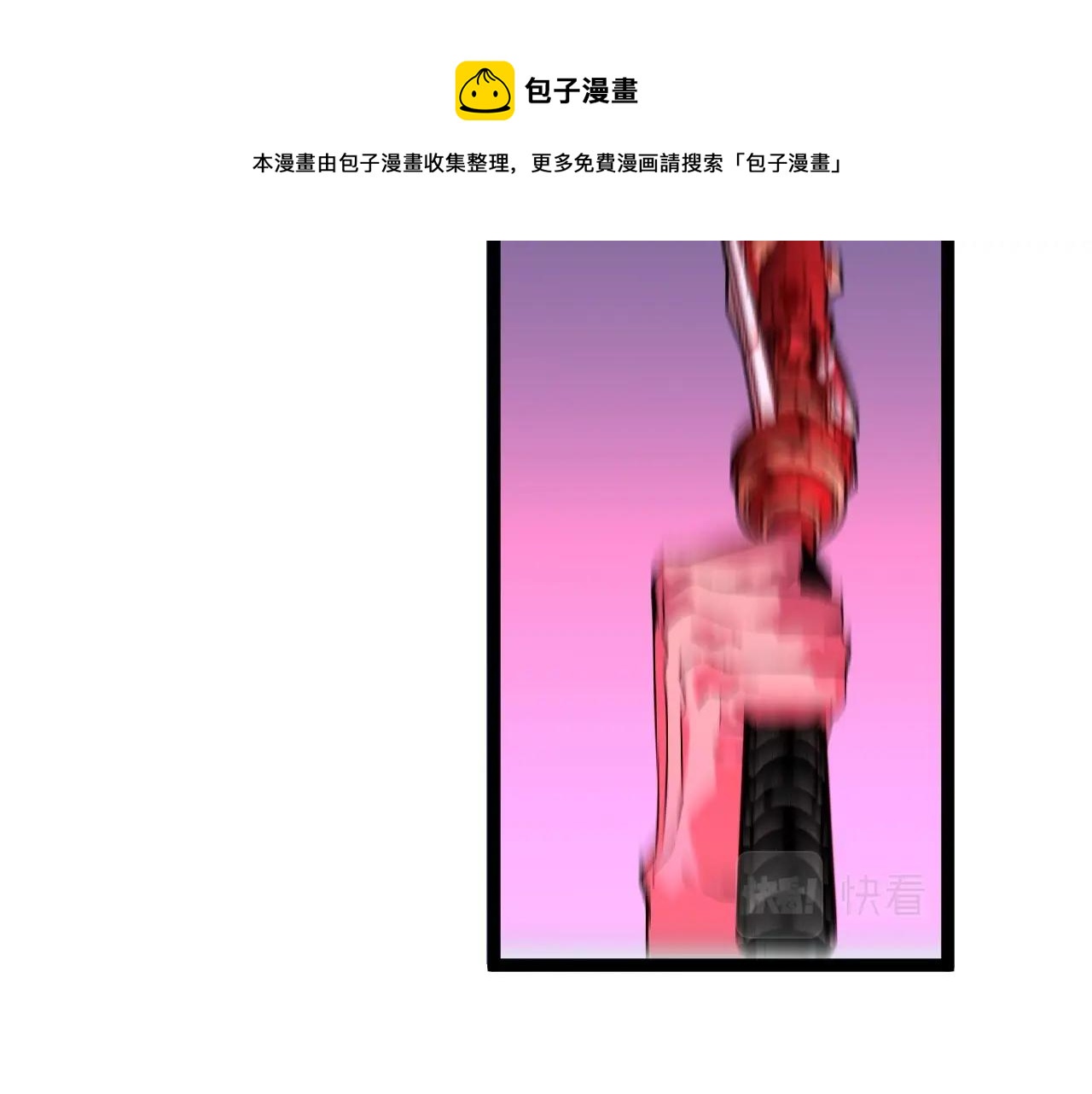 第19话 宰割30