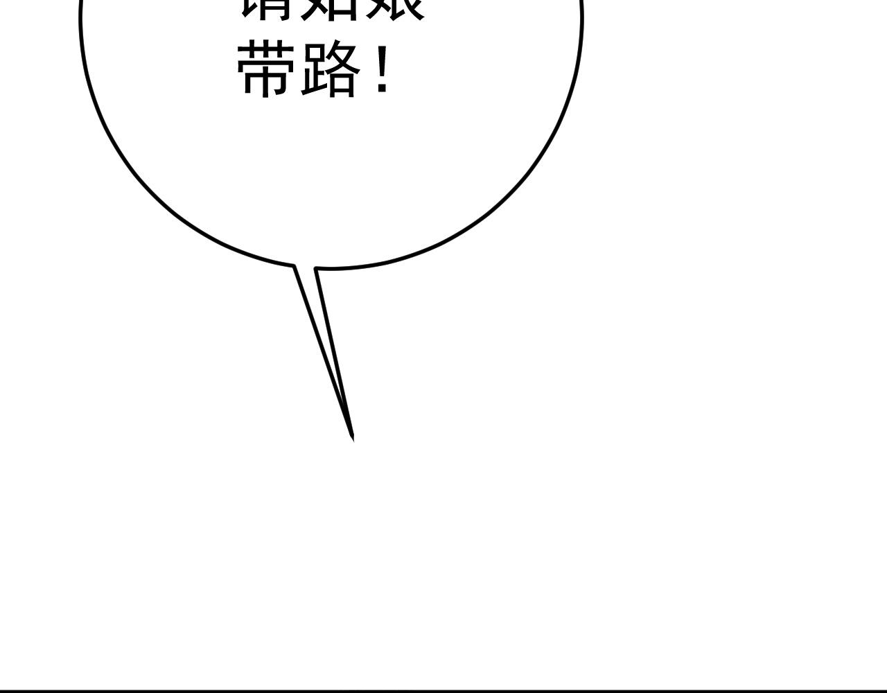 第23话 武阁125
