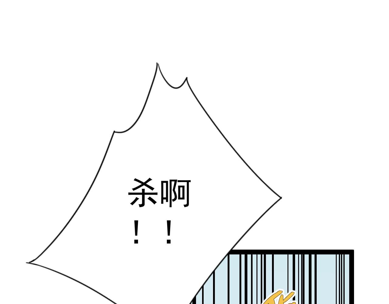 第36话高等力量天赋！149