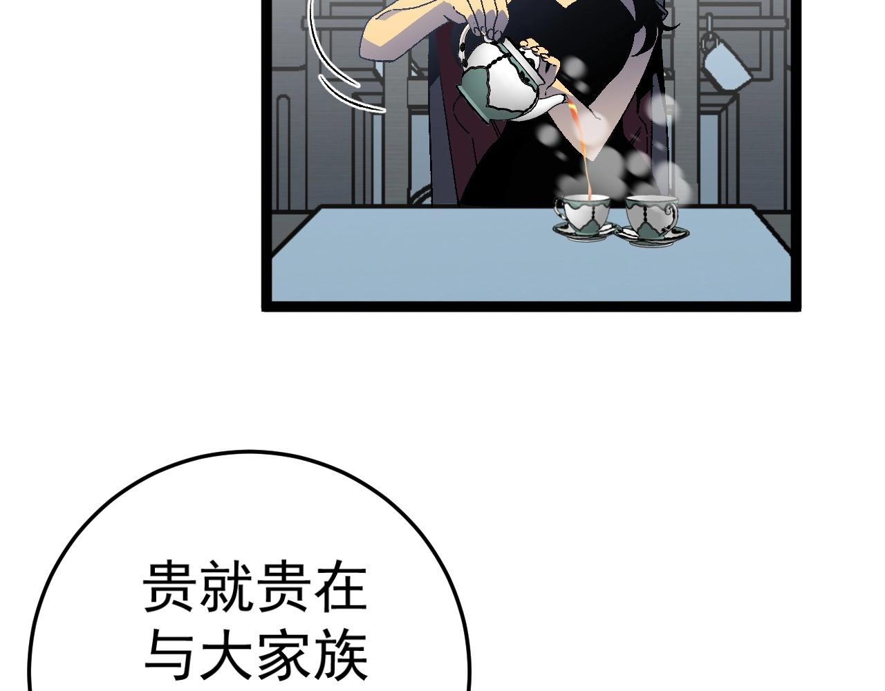 第24话 拒绝！14