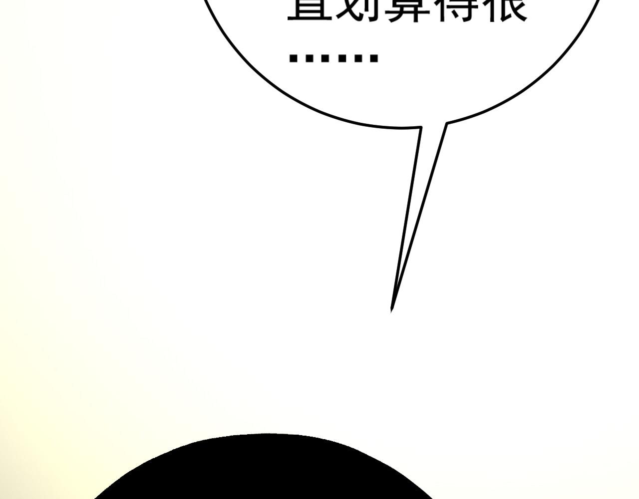 第36话高等力量天赋！81