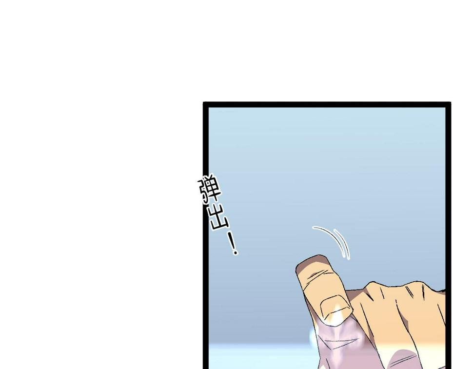 第50话    进阶!高等刀类天赋20