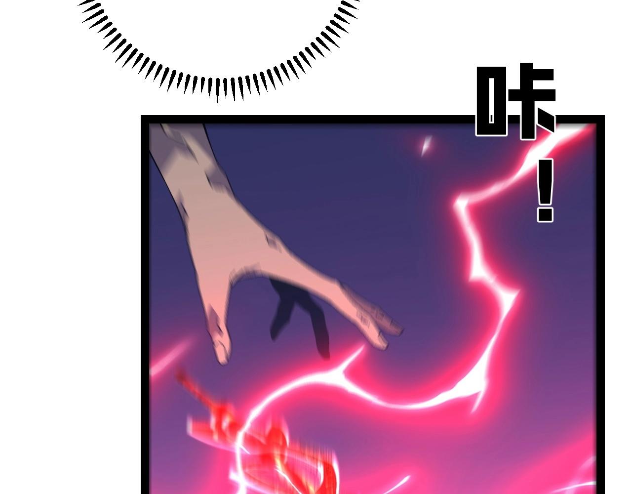 第18话 莫少北！130