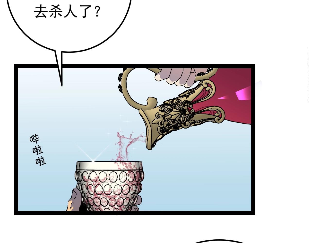 第15话 暗影54