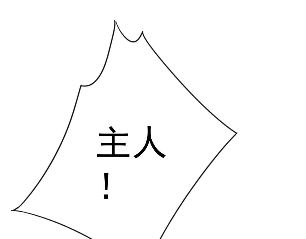 第46话	可以隔空复制了！130