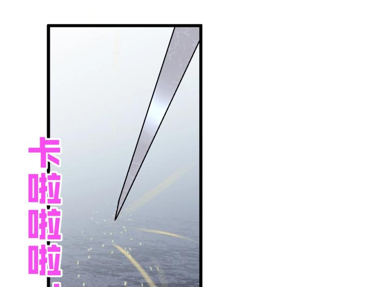 第6话 前往试炼！94