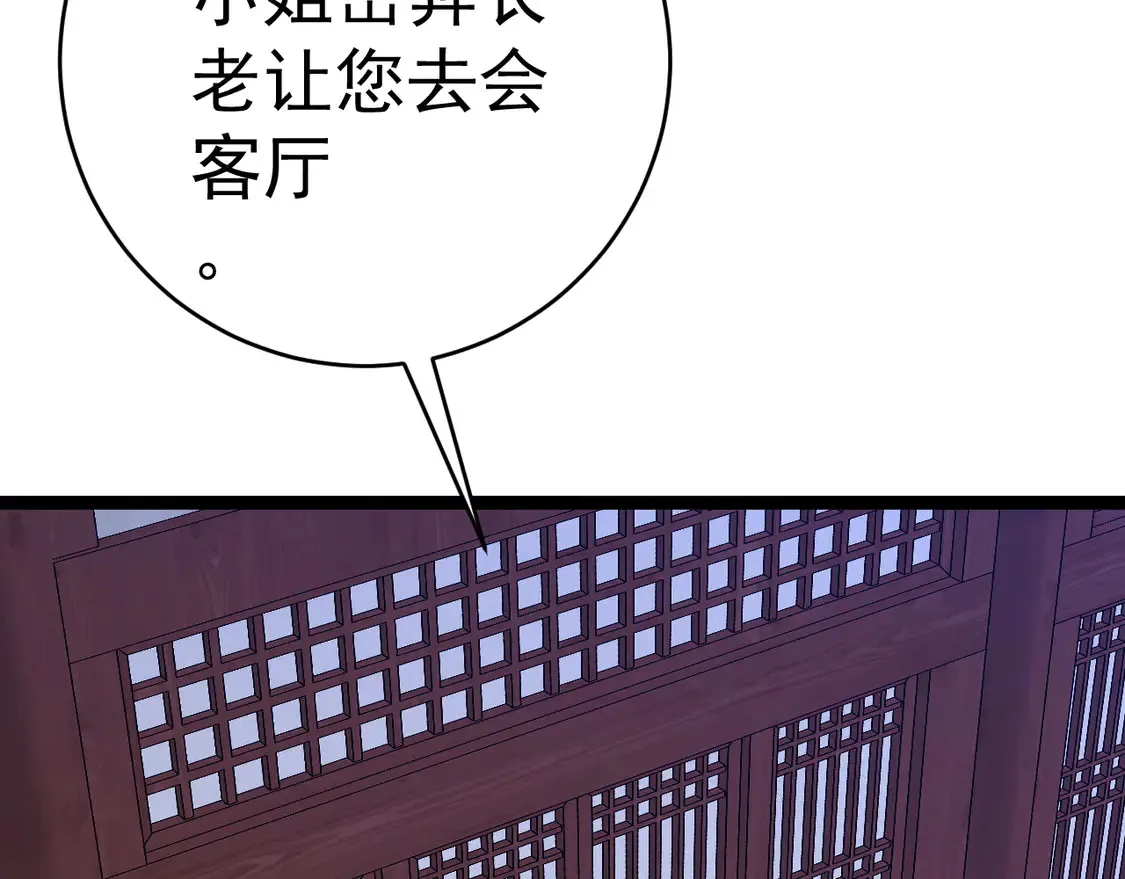 第73话 岳灵的请求！112