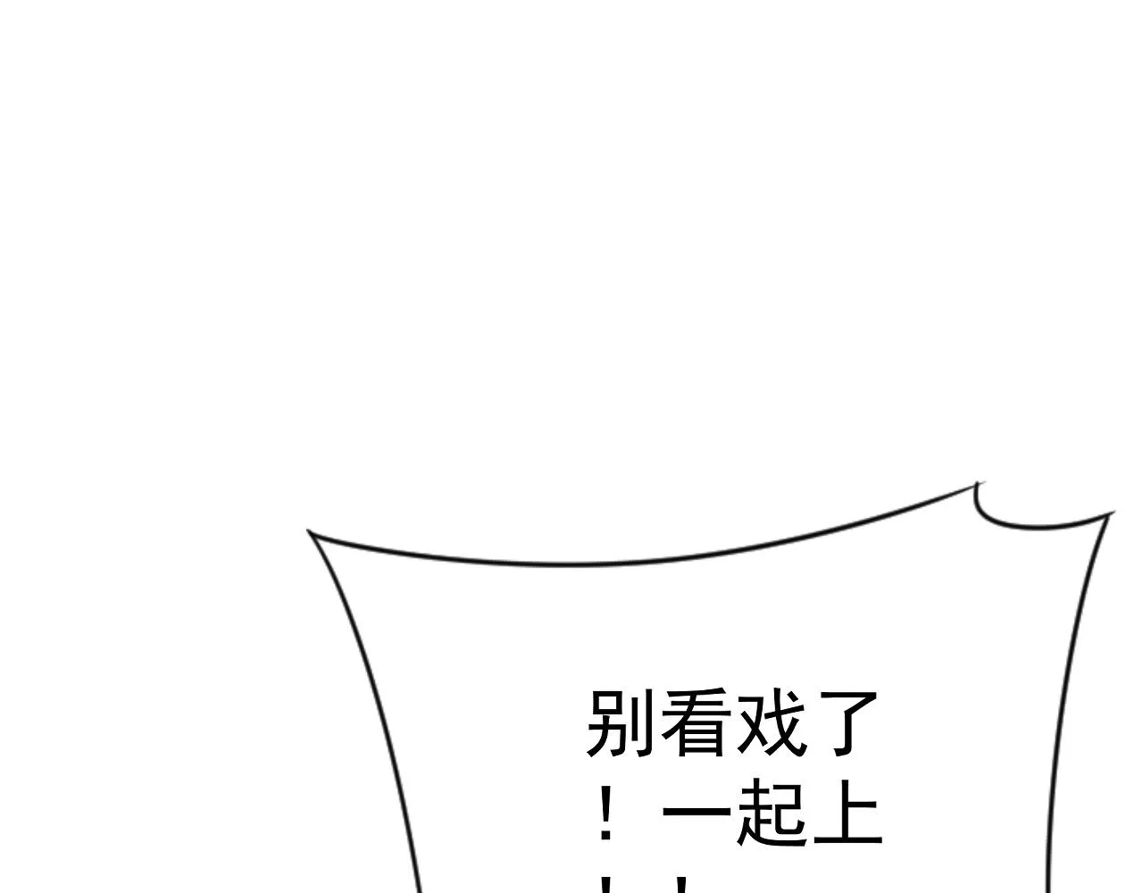 第54话 死气爆术！73