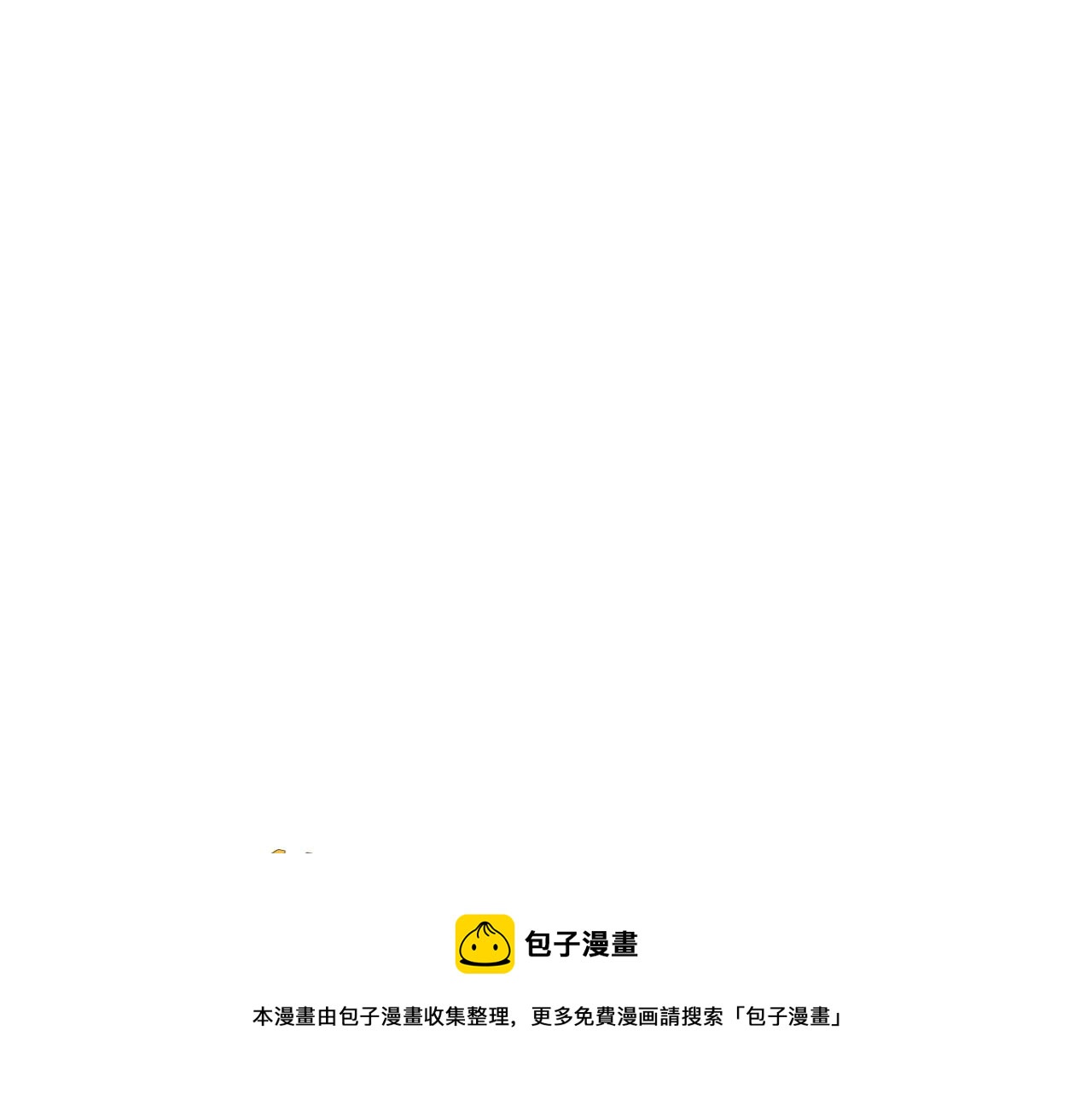 第32话 喷火蜥蜴150
