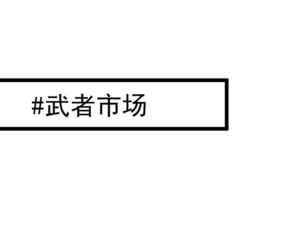 第50话    进阶!高等刀类天赋126