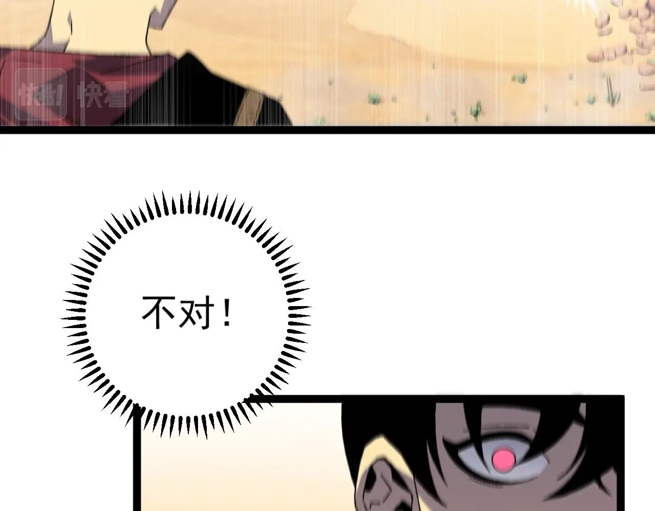 第20话 铁甲牛！78