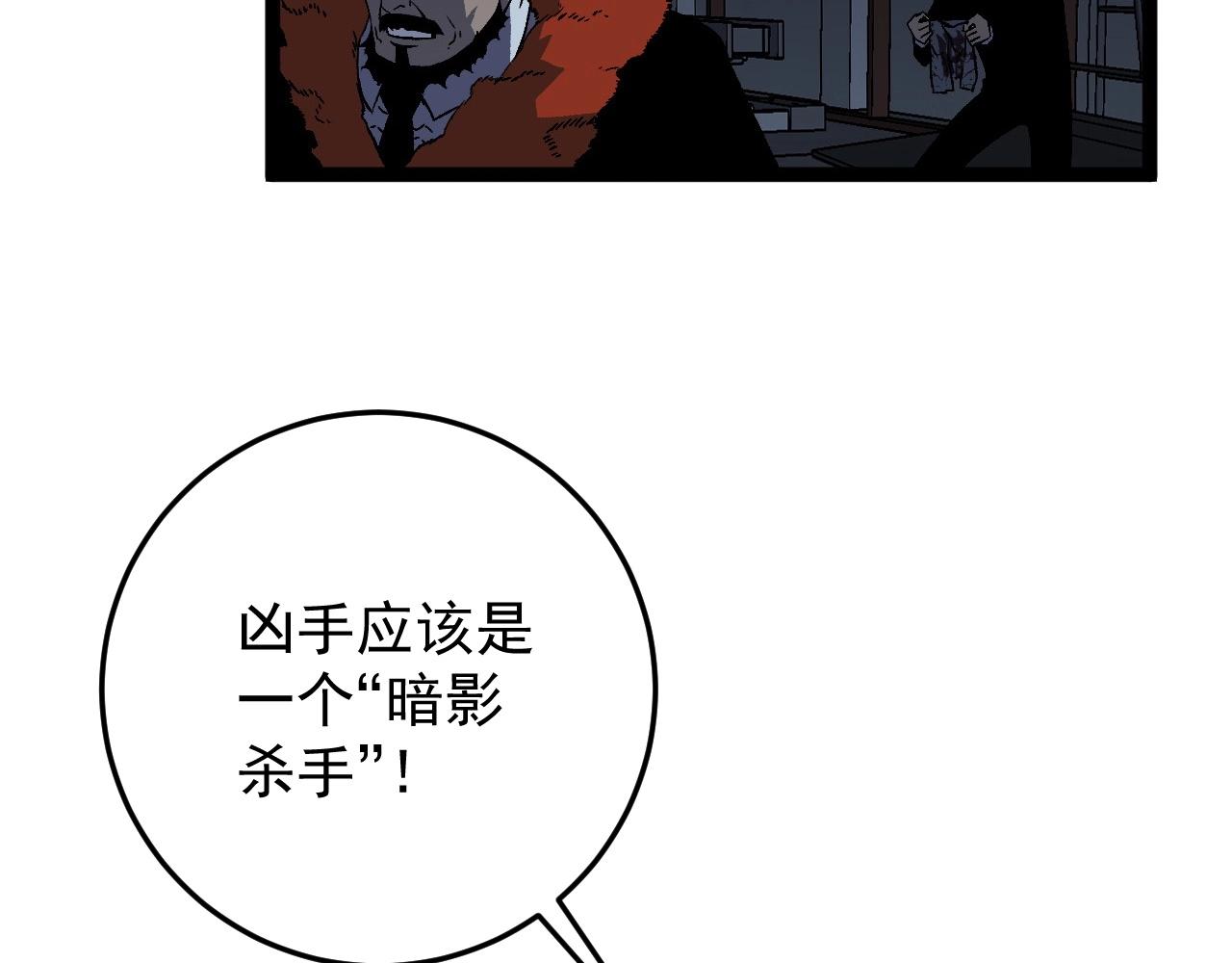 第19话 宰割69