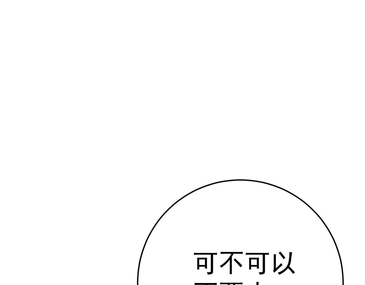 第44话 第一只兽宠16