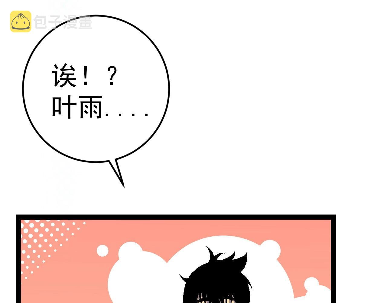 第17话 风雨落叶115