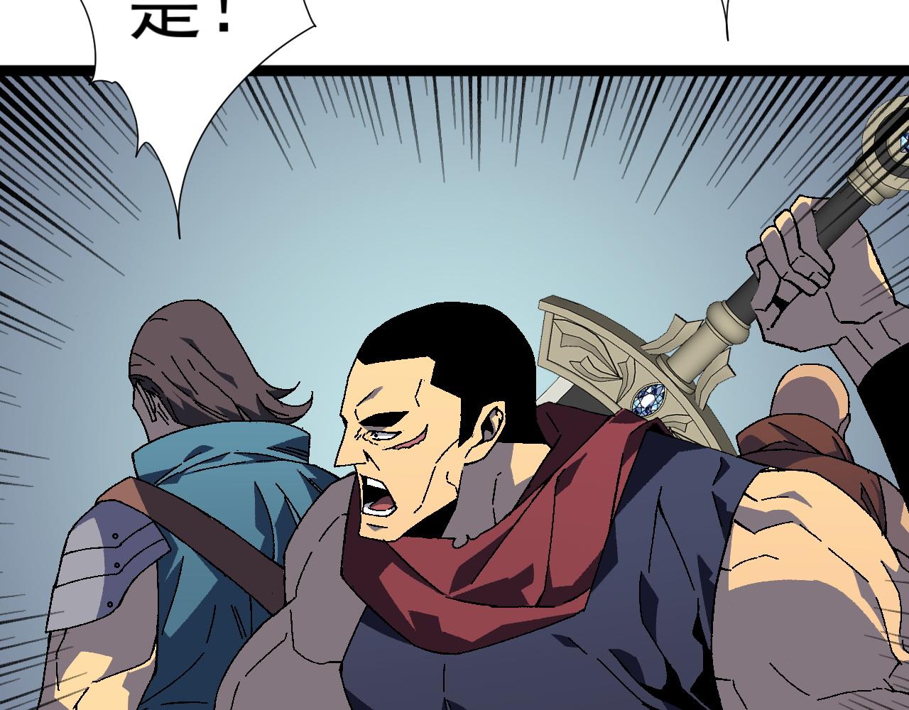 第31话 曾经那个少年159