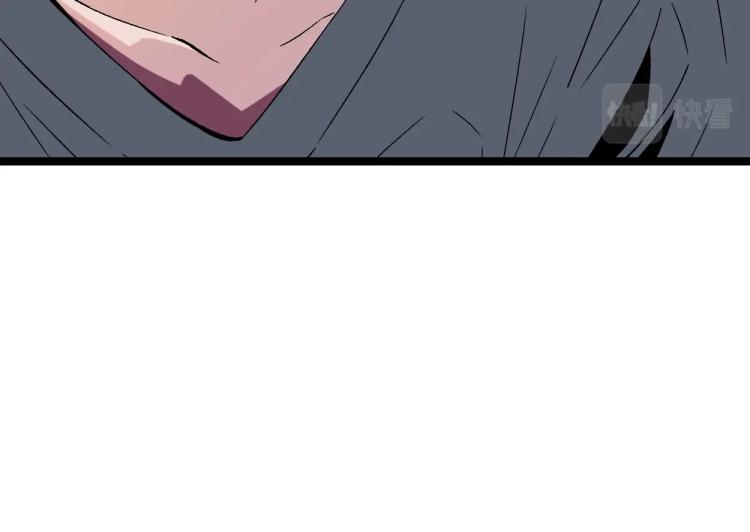 第1话 我觉醒了复制天赋？90