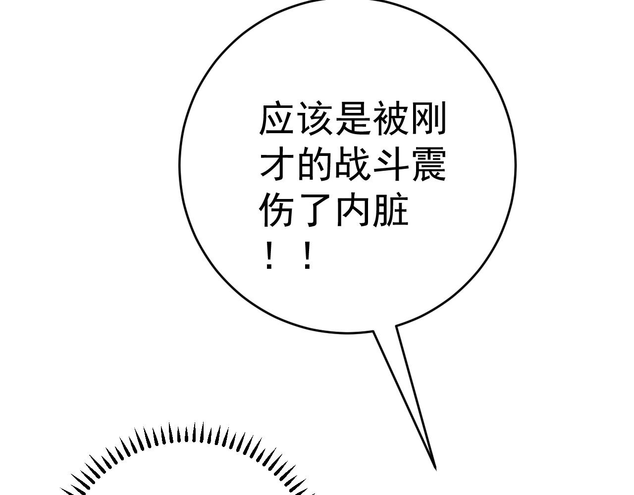 第46话	可以隔空复制了！6