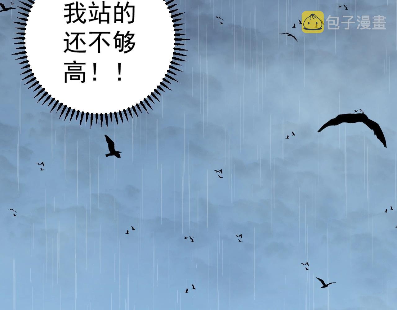 第24话 拒绝！143