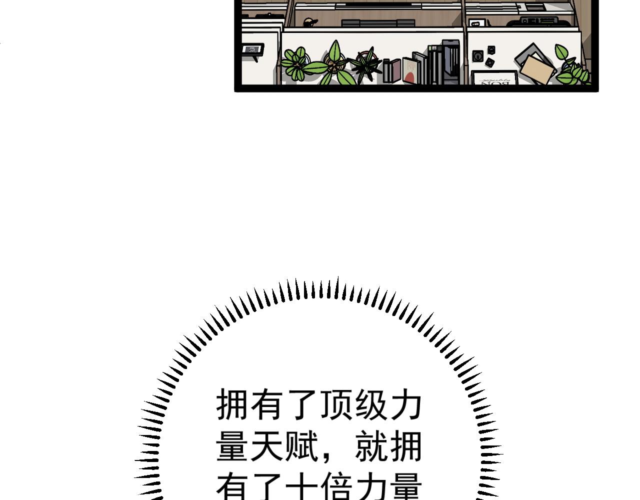 第38话莫家的请帖10