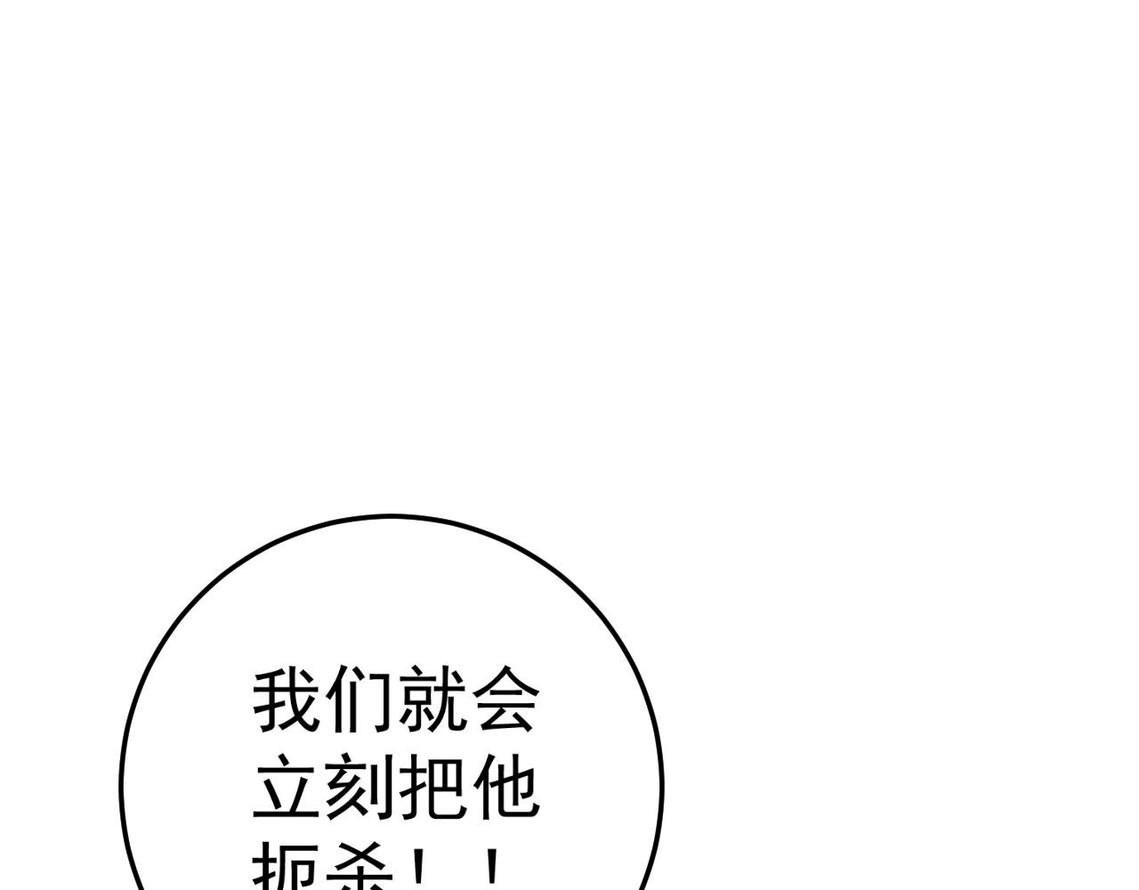 第15话 暗影64