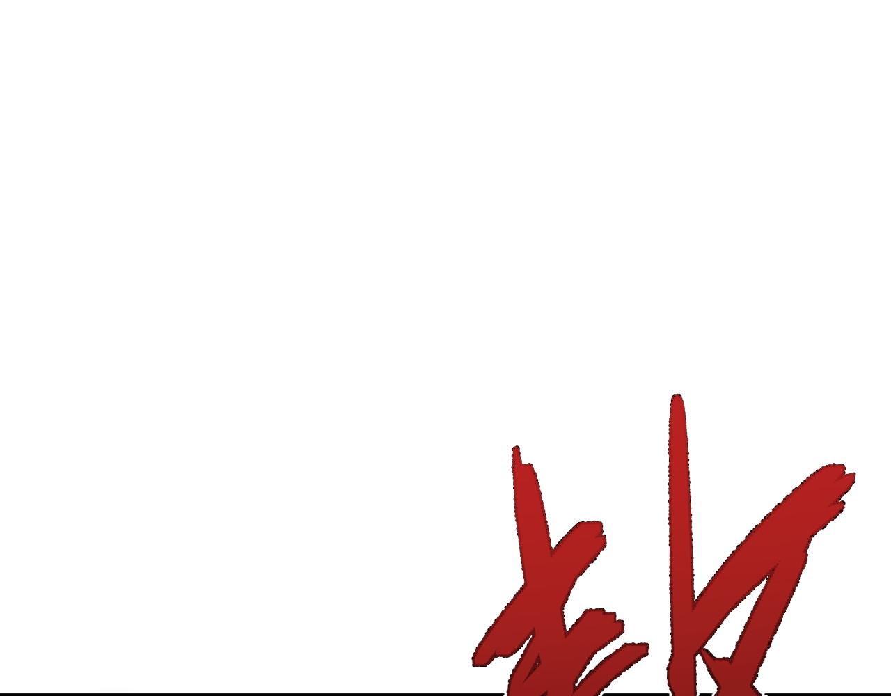 第37话溃散的精英120