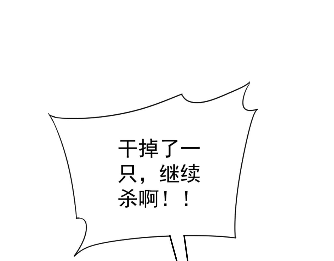 第36话高等力量天赋！165