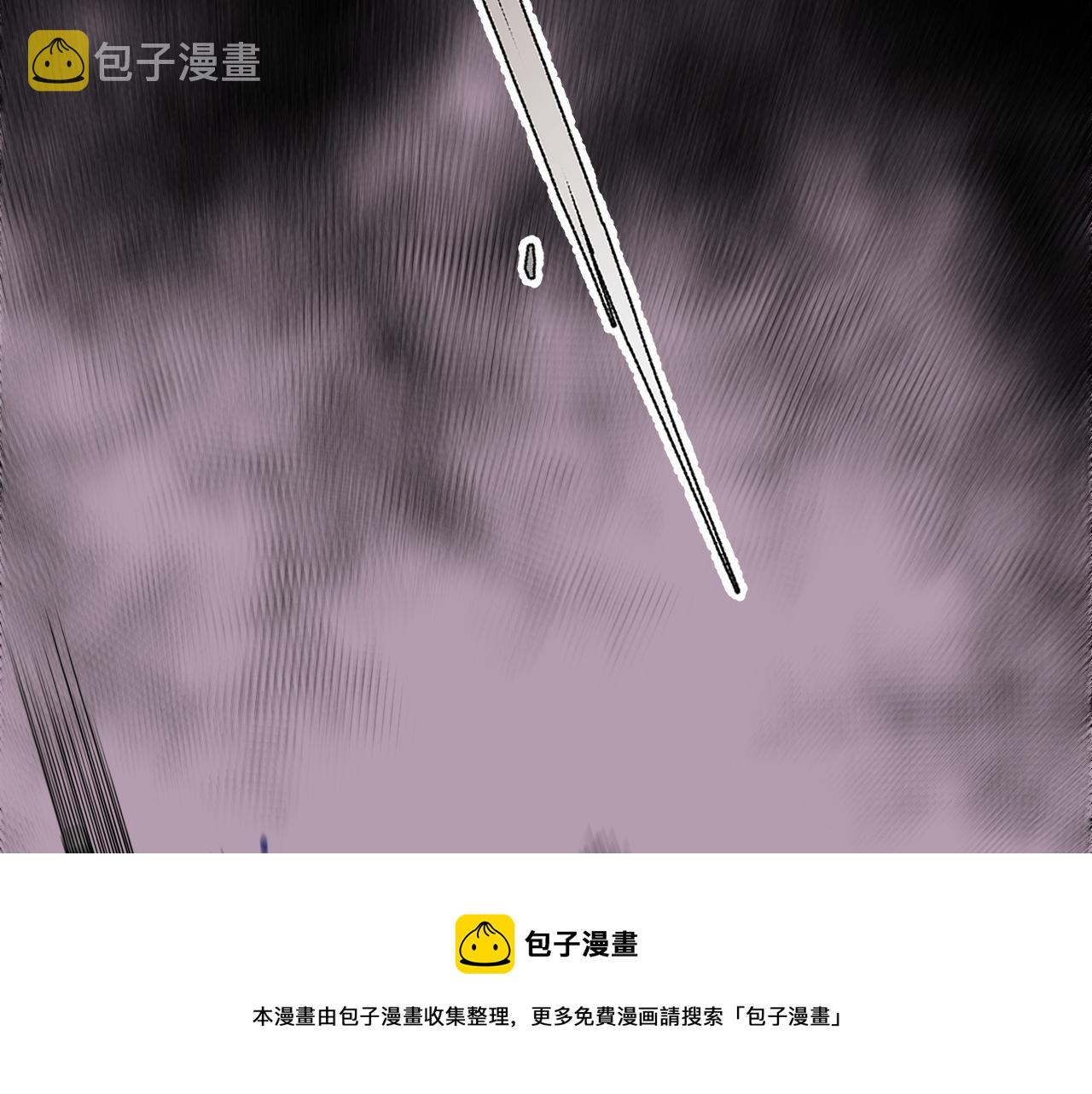 第32话 喷火蜥蜴50