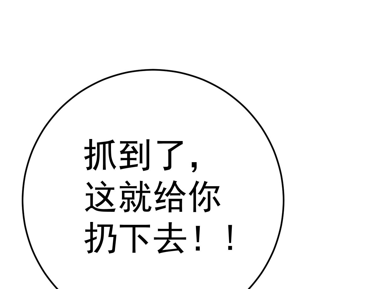 第40话 莫家十长老24