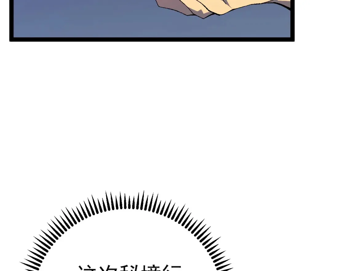 第69话  复制天赋升级！！78