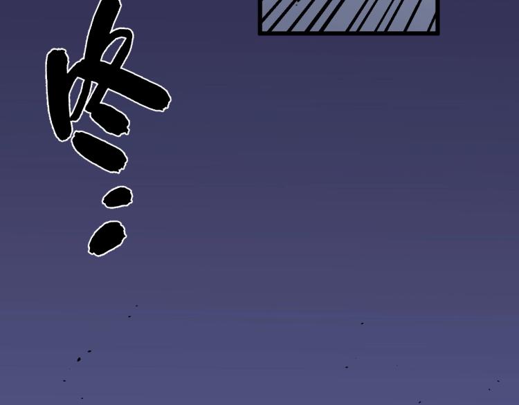 第9话 伪凶兽！58