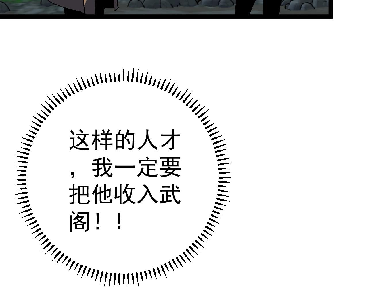 第28话 谢礼！26