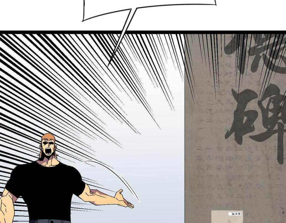 第48话 进化！顶级修炼天赋136