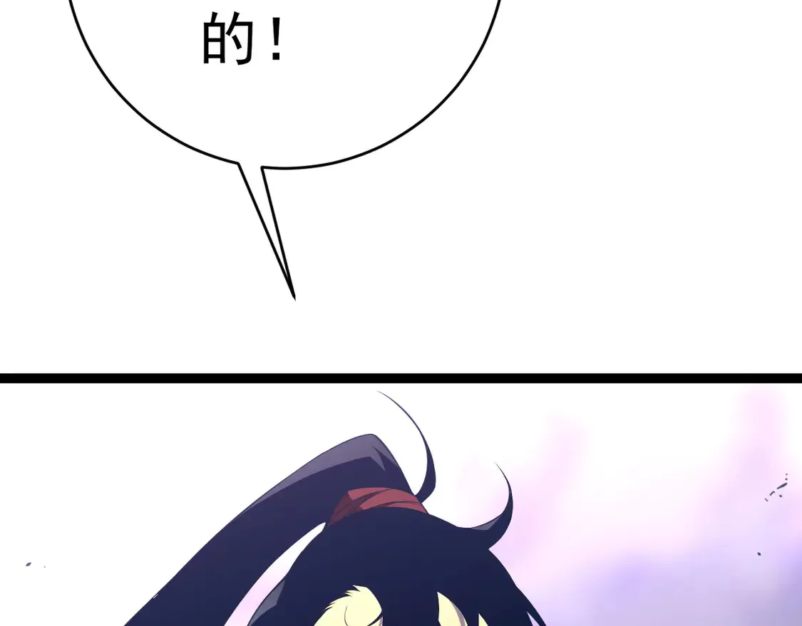 第72话    分别65